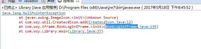 java.png