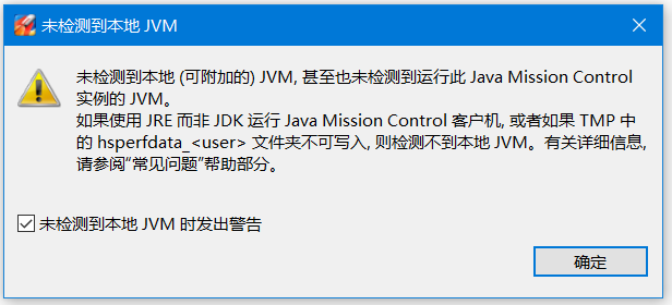 java安装问题.PNG