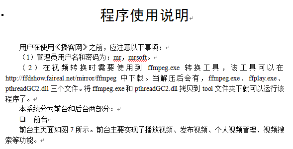 微信图片_20190225101009.png