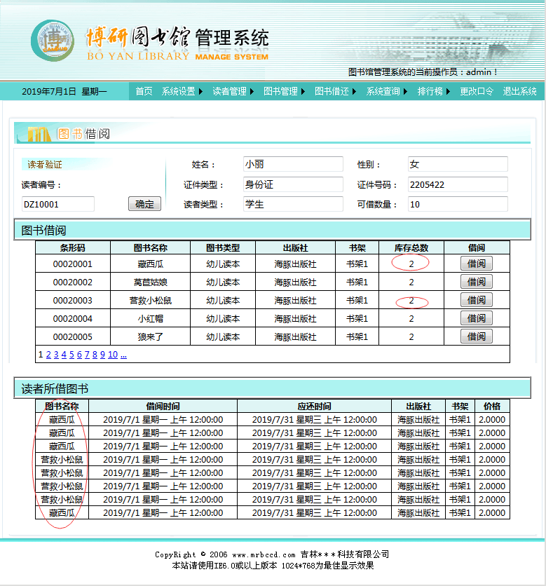 QQ图片20190701173225.png