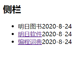 批注 2020-08-24 090602.png